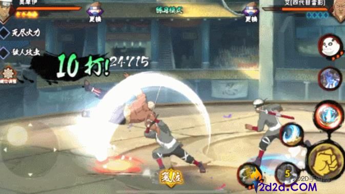 火影忍者手游奥摩伊怎么玩