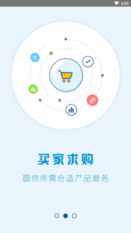 站长资源平台下载