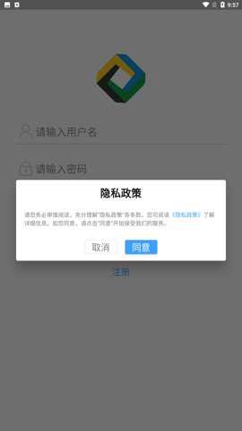 四色光伏官方下载