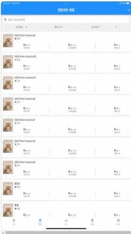 四色光伏官方下载