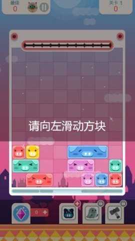 喵喵左右消手游下载