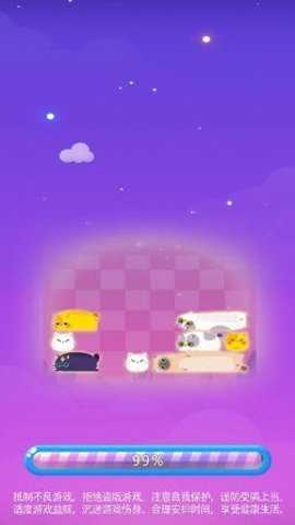 喵喵左右消手游下载