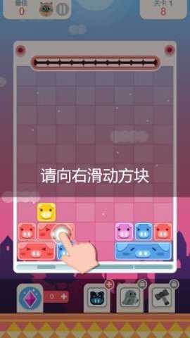 喵喵左右消手游下载