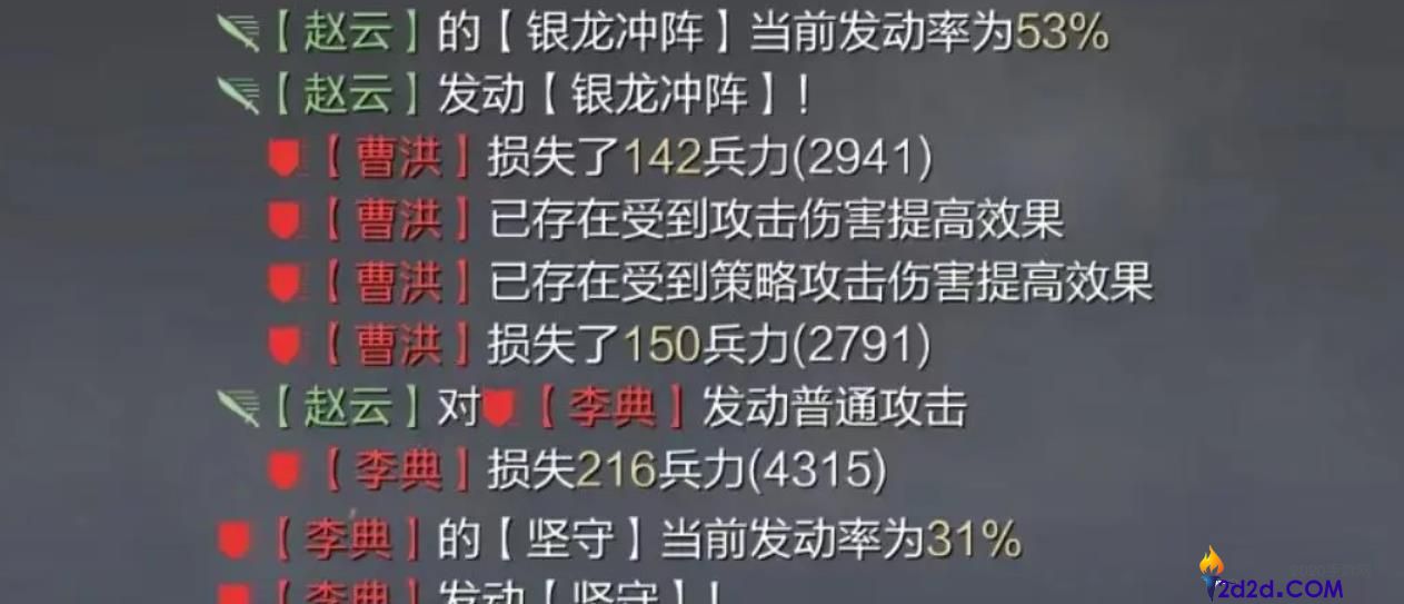 率土之滨赵云值得培养吗