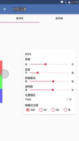 地铁逃生七安下载