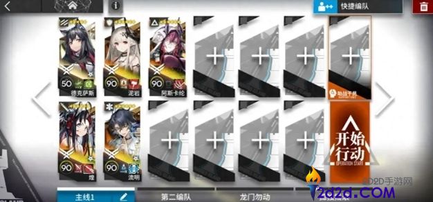 明日方舟新剿灭本冰封雪谷怎么打