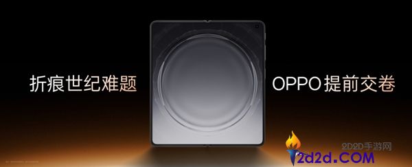 OPPO Find N6全球首发无感折痕屏,这就是史上最平整的折叠屏