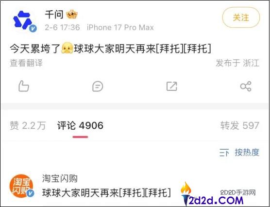 抖音团购营业“单飞”,当地生涯赛道烽火晋级