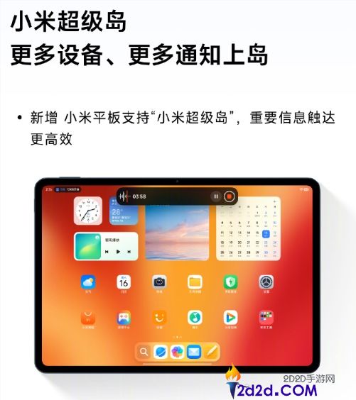 小米磅礴OS 3最新晋级今起推送 iPhone短信来电双向同步、兼容AirPods