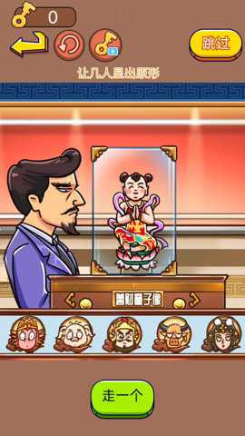 西游闯关达人手游下载