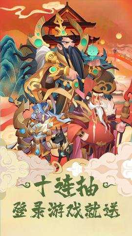 挂江湖作弊版手游下载