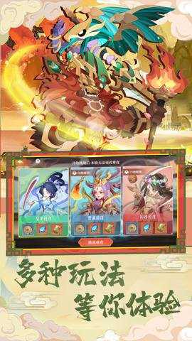 挂江湖作弊版手游下载