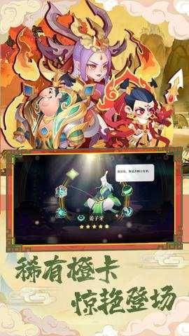 挂江湖作弊版手游下载