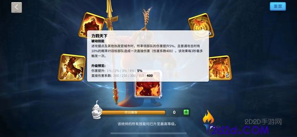 万国觉醒项羽值得培养吗