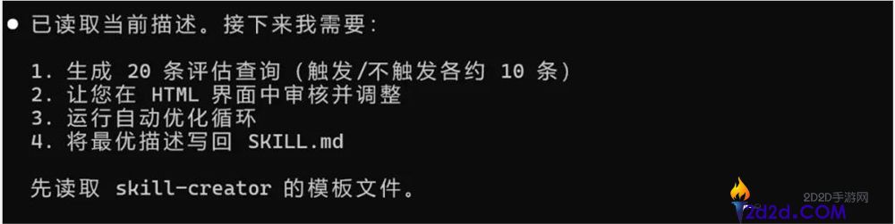 Claude静静更新了Skills生成器,这肯定是一次史诗级晋级。