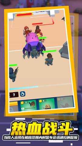 小兵大战游戏下载