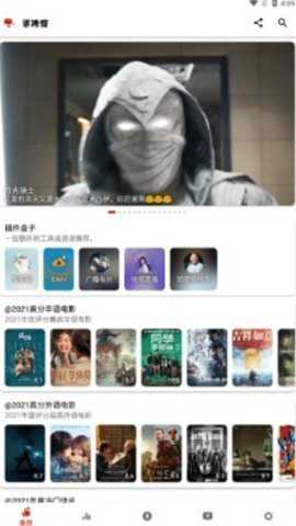 资源猫影视最新版下载