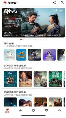 资源猫影视最新版下载