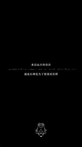 蔓不生长国际服游戏下载