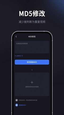 短视频提取专家下载