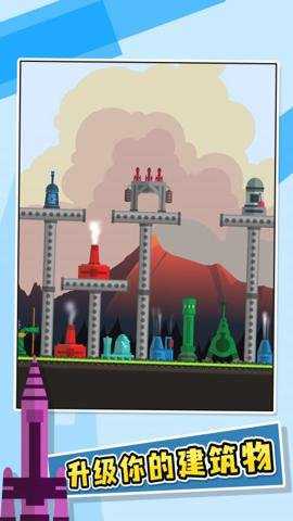 进击要塞作弊版游戏下载