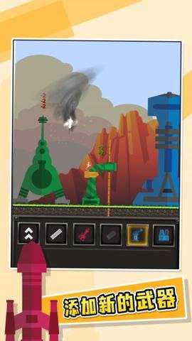 进击要塞作弊版游戏下载