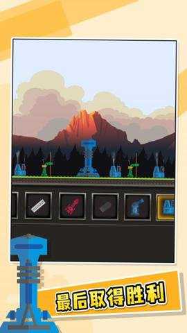 进击要塞作弊版游戏下载