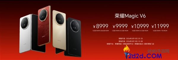 史上最强折叠屏旗舰来了,光荣Magic V6发布,8999元起