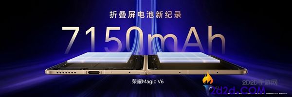 史上最强折叠屏旗舰来了,光荣Magic V6发布,8999元起