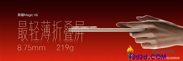 史上最强折叠屏旗舰来了,光荣Magic V6发布,8999元起