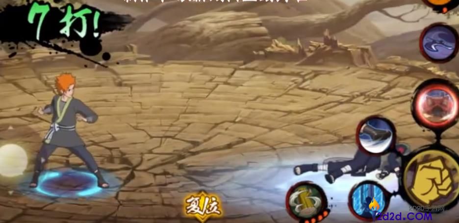 火影忍者手游少年弥彦怎么玩