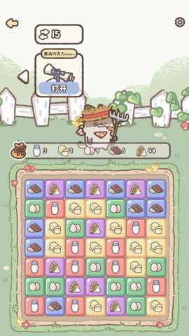 喵喵甜品店中文版手游下载