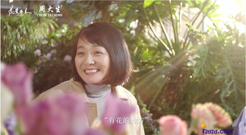 三八妇女节必看,周大生这支短片,治愈一切女生