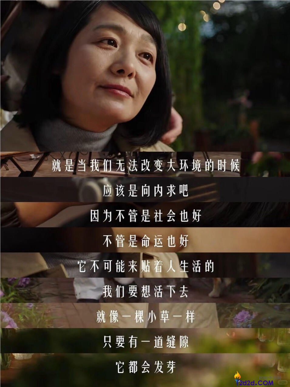 三八妇女节必看,周大生这支短片,治愈一切女生