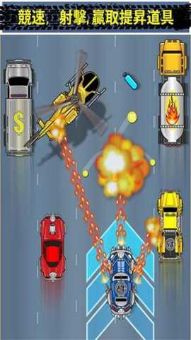 公路暴动游戏下载
