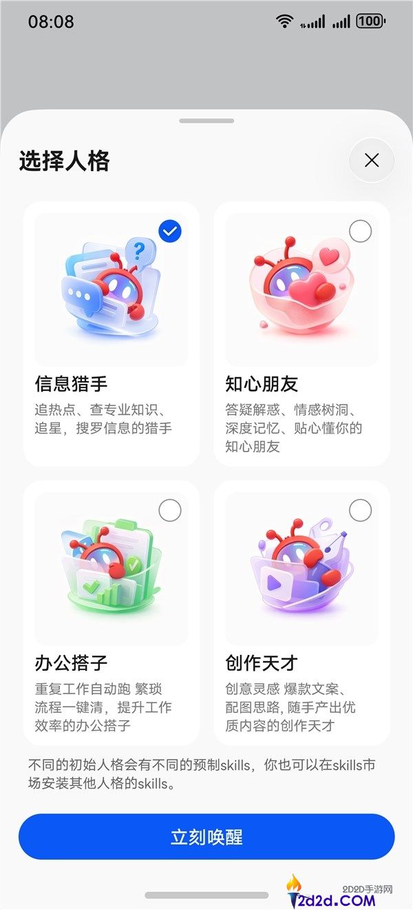 华为鸿蒙手机也能养龙虾了,何刚晒小艺Claw,一键唤醒、支撑多端协同