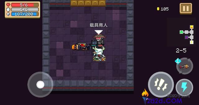 元气骑士载具有什么作用