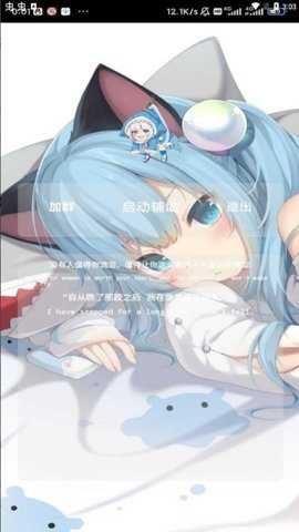 北觅三服框架apk手机版下载