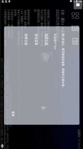 北觅三服框架apk手机版下载