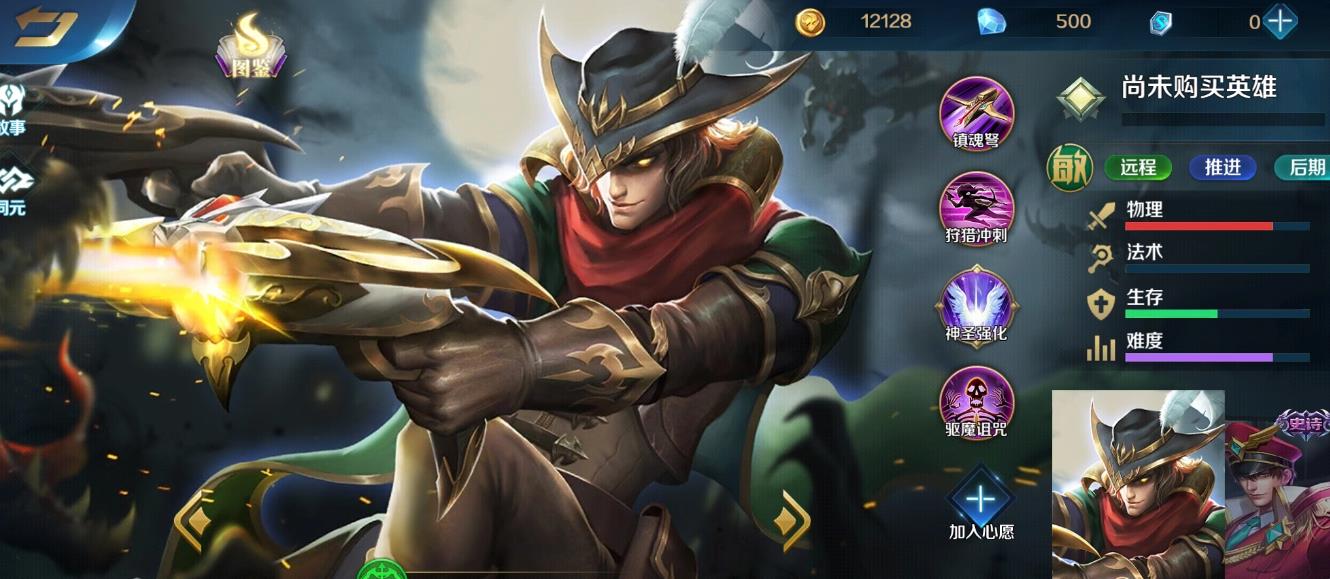 英魂之刃范海辛怎么玩-英魂之刃范海辛养成方法