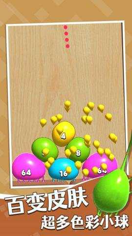 合成大泡泡手游下载