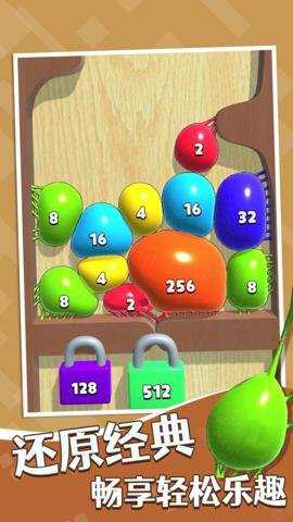 合成大泡泡手游下载