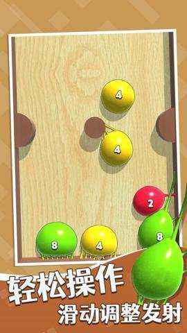 合成大泡泡手游下载