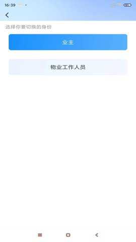 富云管家官方下载