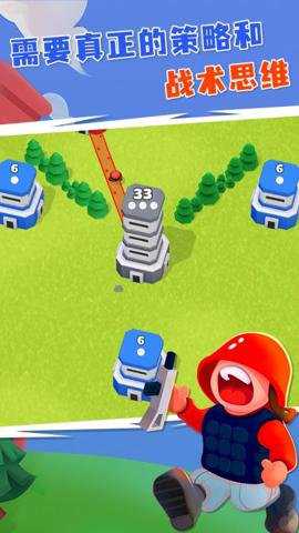 塔楼之战作弊版游戏下载