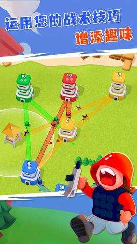 塔楼之战作弊版游戏下载