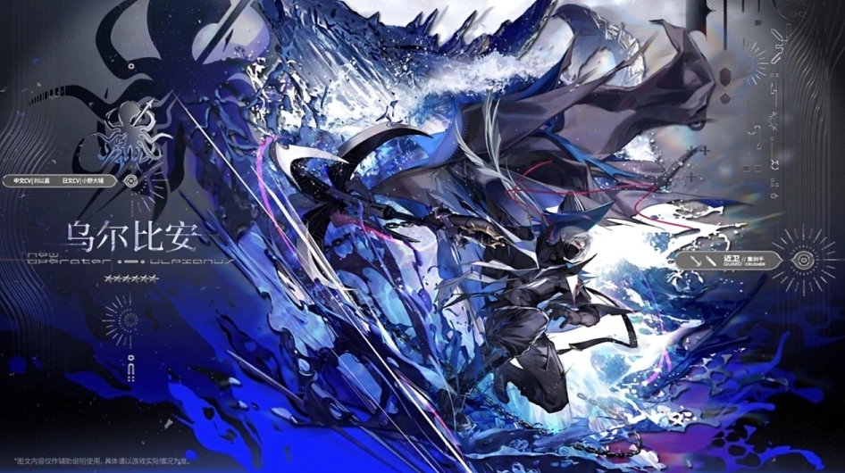 明日方舟怎么进行干员获取和培养-明日方舟干员培养分享