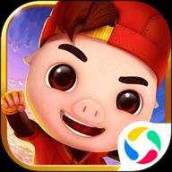 猪猪侠超星小英雄最新版