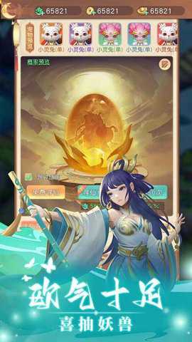 轩辕劫2023手机版游戏下载