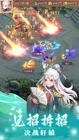 轩辕劫2023手机版游戏下载